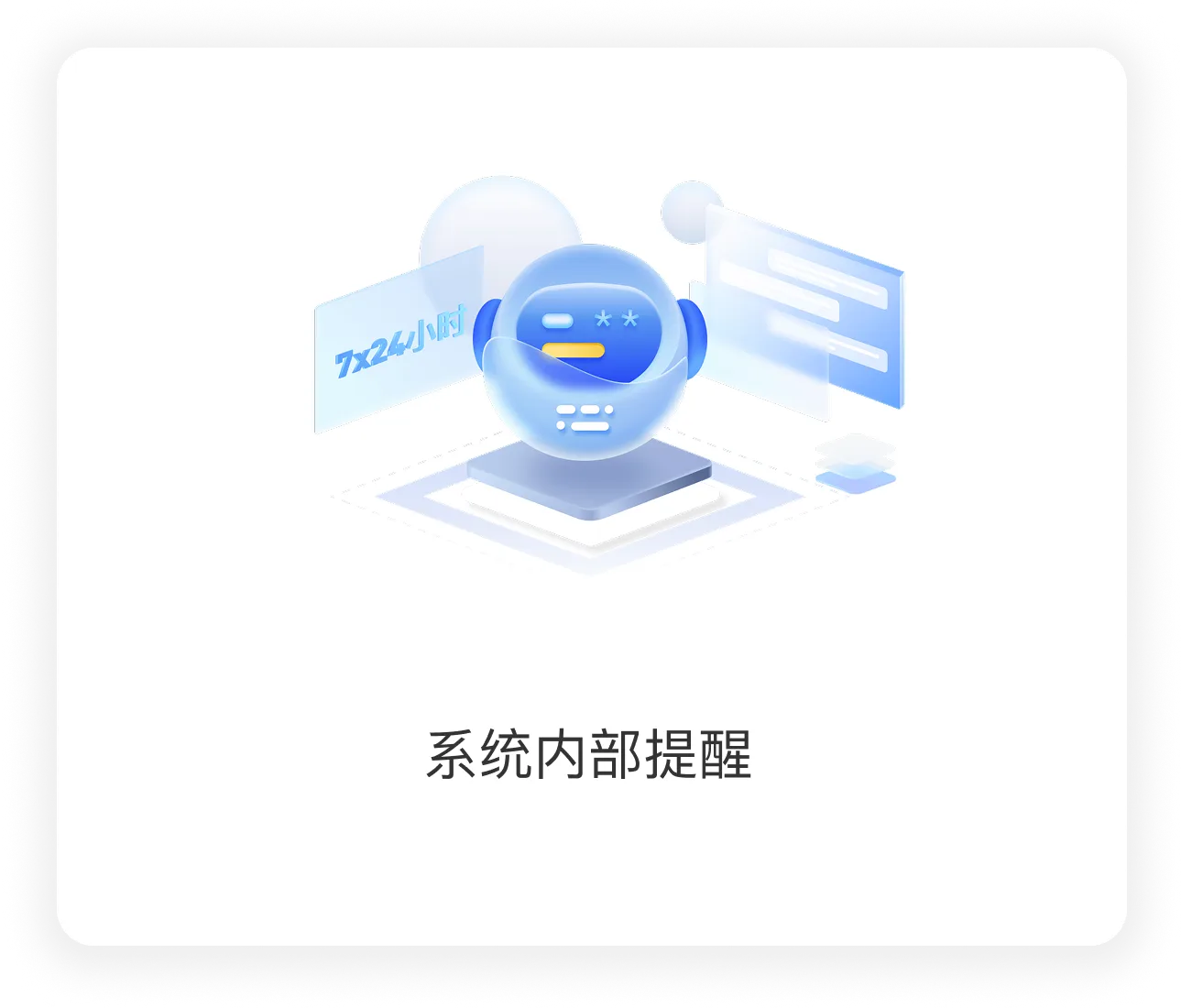 一个icon
