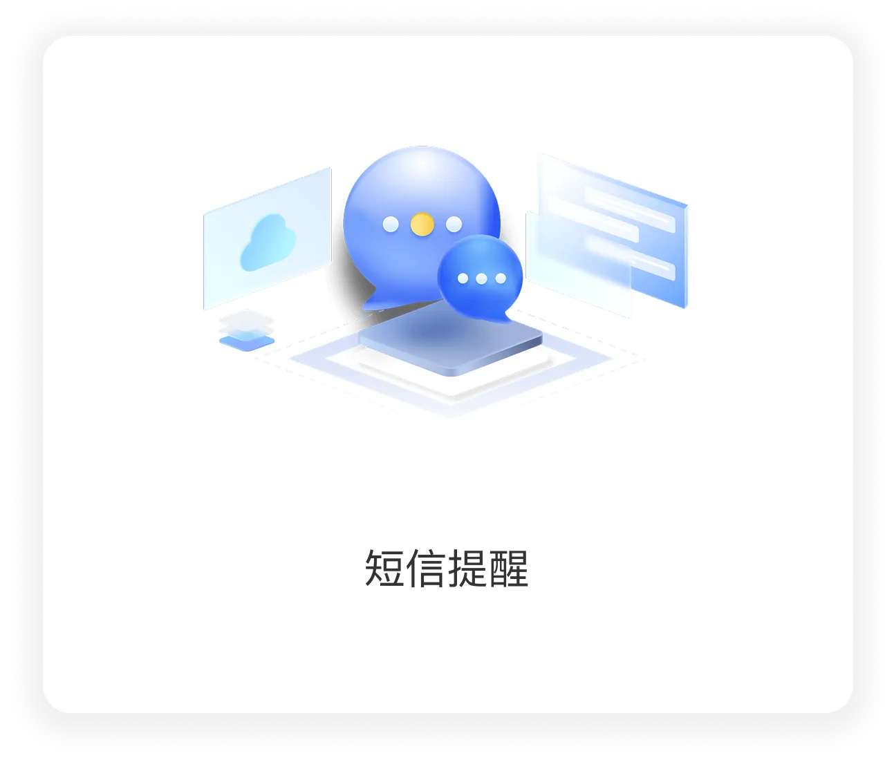 一个icon